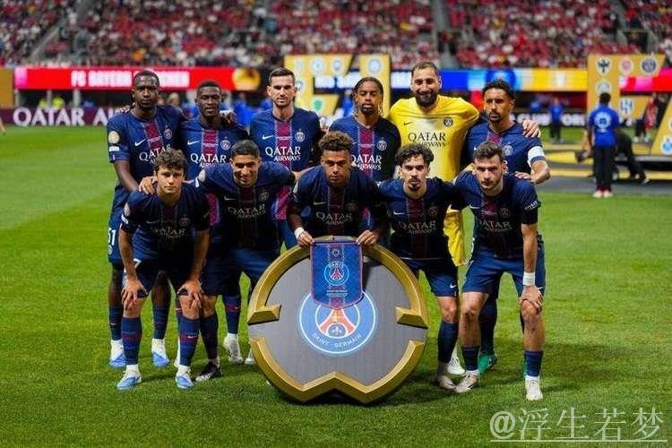 世俱杯决赛出炉:24亿欧对决!巴黎剑指全胜,蓝军难破近4战不胜魔咒 世俱杯决赛出炉:24亿欧对决!巴黎剑指全胜,蓝军难破近4战不胜魔咒