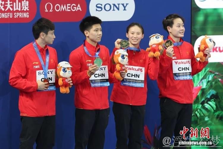 中国跳水队斩获世锦赛混合团体赛金牌 中国跳水队斩获世锦赛混合团体赛金牌