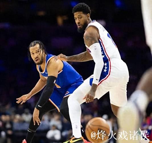 布伦森38分尼克斯力克76人 老鹰送公牛3连败 布伦森38分尼克斯力克76人 老鹰送公牛3连败