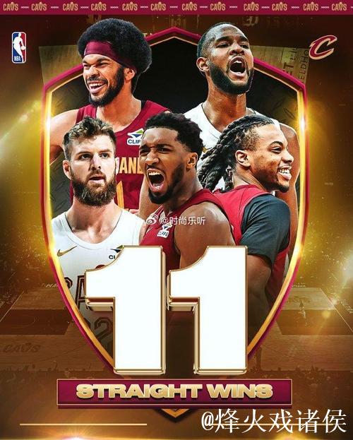 骑士11连胜终结雷霆15连胜 开拓者大胜鹈鹕